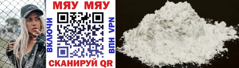 Все наркотики Городовиковск Гашиш  Cocaine  Мефедрон  Бошки Шишки 