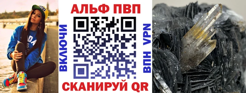 купить наркотики сайты Городовиковск A PVP крисы CK