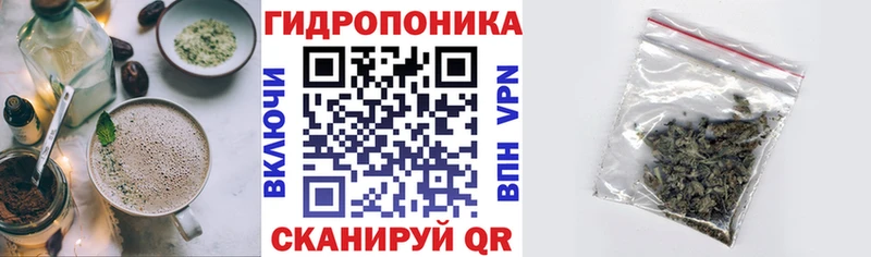 Печенье с ТГК конопля  Городовиковск 