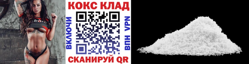 kraken сайт  где купить наркотик  Городовиковск  Кокаин Эквадор 