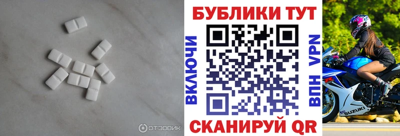 Экстази 280мг  даркнет сайт  Городовиковск 