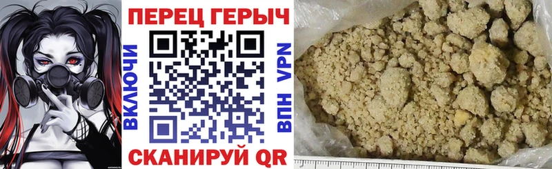 ГЕРОИН Афган  OMG вход  Городовиковск  купить закладку 
