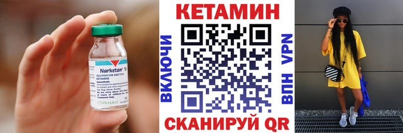 КЕТАМИН ketamine  где можно купить наркотик  Городовиковск 