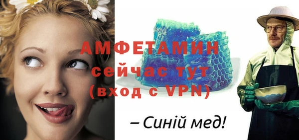 марихуана Белокуриха