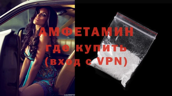 МДМА Беломорск