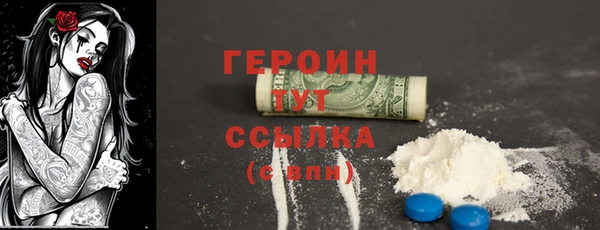 МДМА Беломорск