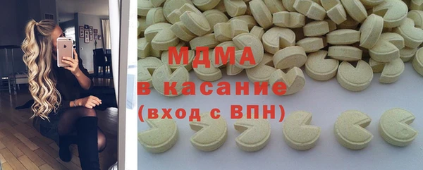 марихуана Белокуриха