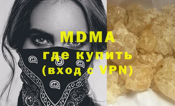 марихуана Белокуриха