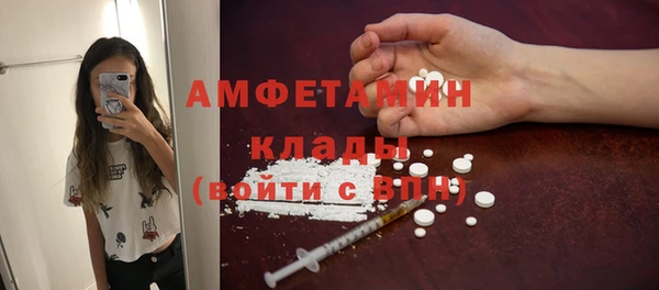 марихуана Белокуриха