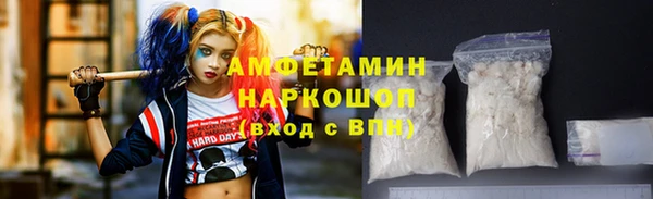 МДМА Беломорск