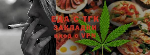 марихуана Белокуриха