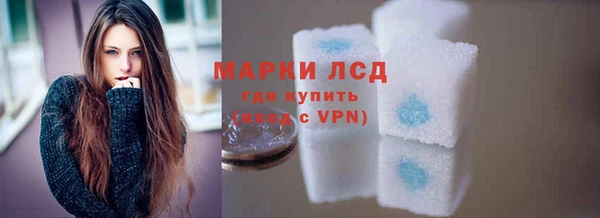 МДМА Беломорск