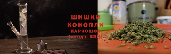марихуана Белокуриха