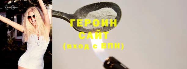 марихуана Белокуриха
