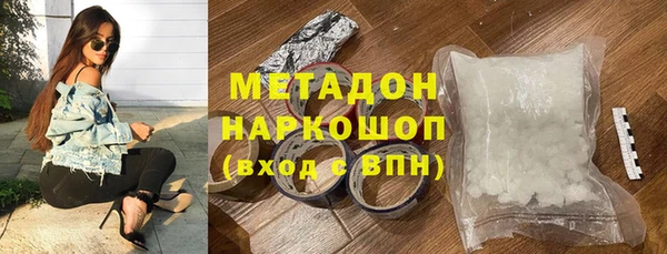 МДМА Беломорск
