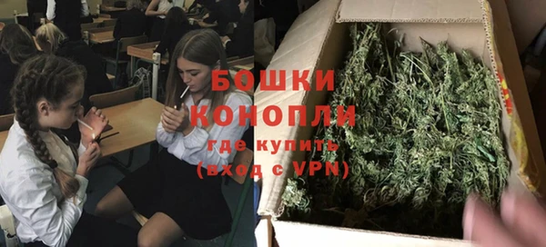 марихуана Белокуриха