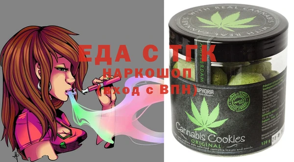 МДМА Беломорск