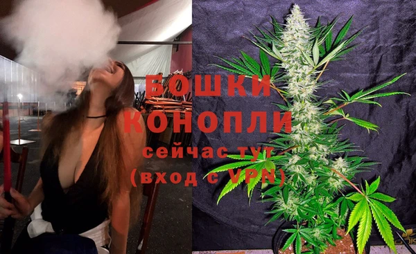 марихуана Белокуриха