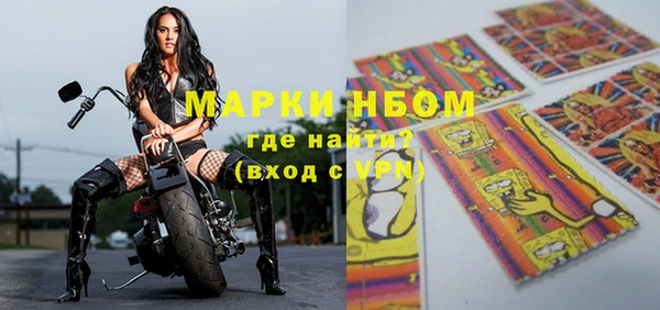 МДМА Беломорск