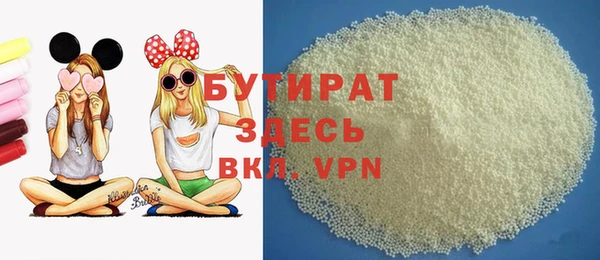 марихуана Белокуриха