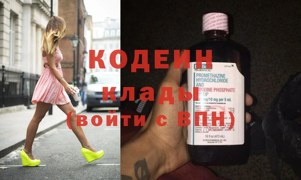 марихуана Белокуриха