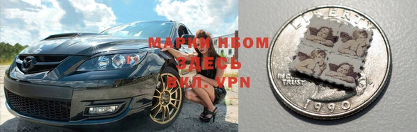 МДМА Беломорск