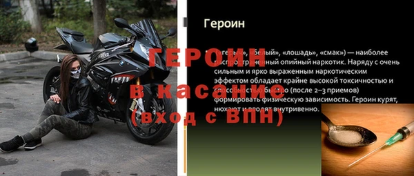 марихуана Белокуриха