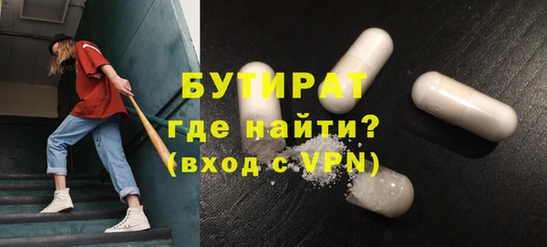 МДМА Беломорск