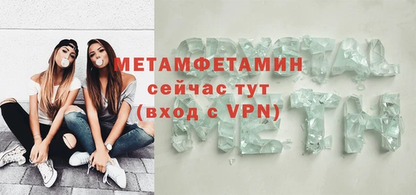 марихуана Белокуриха