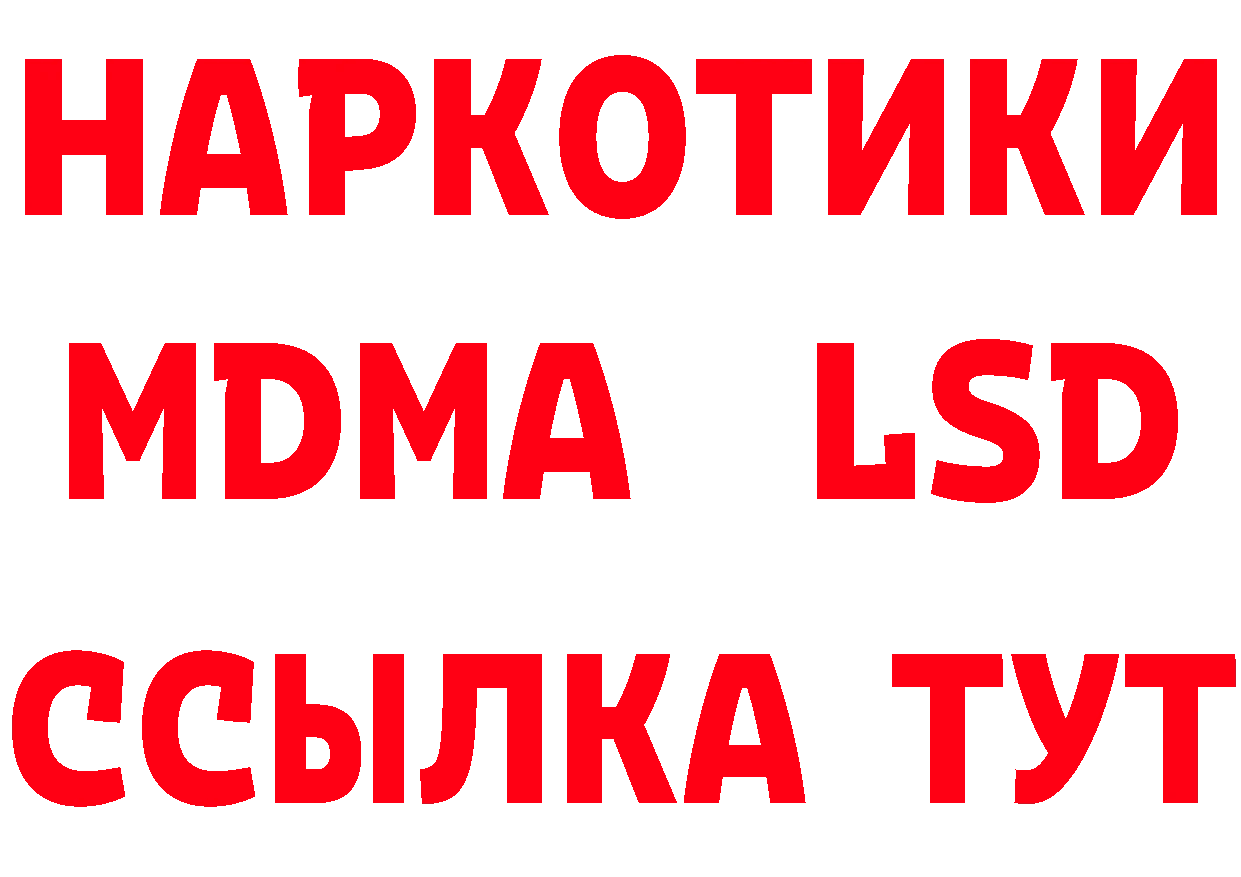 Еда ТГК конопля зеркало это mega Городовиковск