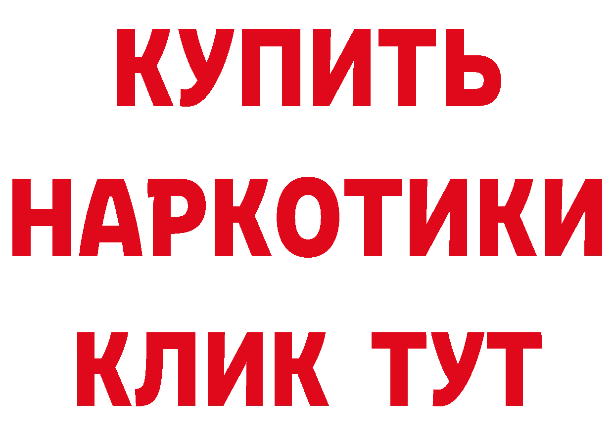 АМФ VHQ вход нарко площадка гидра Городовиковск