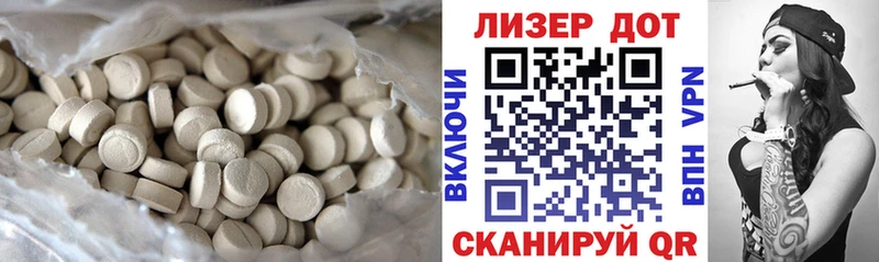 LSD-25 экстази ecstasy  продажа наркотиков  Городовиковск 