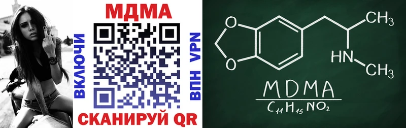 даркнет сайт  Городовиковск  MDMA crystal 