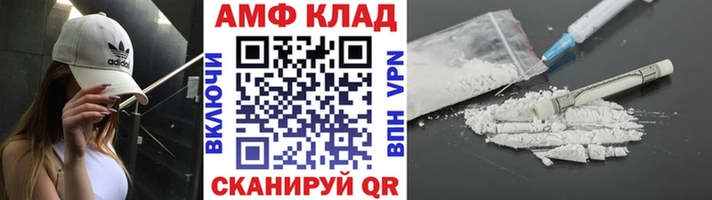 МЕТАМФЕТАМИН мет  где можно купить   MEGA tor  Городовиковск 