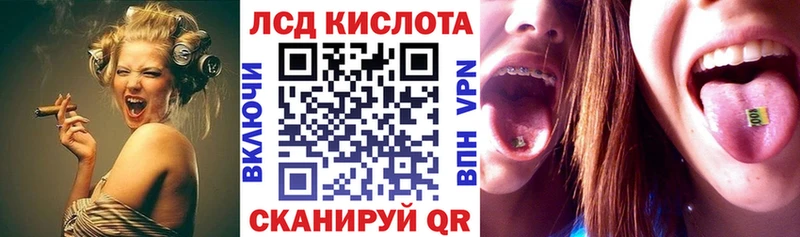 Марки 25I-NBOMe 1,5мг  закладка  hydra ССЫЛКА  Городовиковск 