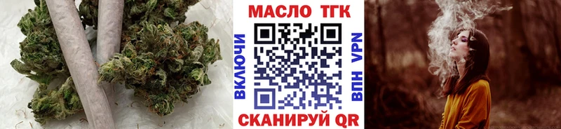купить  сайты  Городовиковск  Дистиллят ТГК Wax 